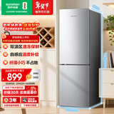 容声186L两门小冰箱小户型节能超薄冷藏冷冻两用保鲜出租房宿舍迷你低噪音以旧换新BCD-186E10BNLAD
