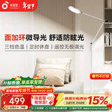 孩视宝全光谱护眼灯客厅床头卧室沙发落地灯儿童阅读学习台灯FH708A-D