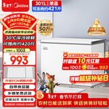 美的（Midea）301L单温家用商用冰柜低霜冷藏冷冻柜两用大容量一级能效京东自营冰箱冷柜BD/BC-301KM(E)国家补贴
