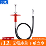 JJC 机械快门线 遥控 适用于索尼黑卡RX1R富士XE4 XT4 X100V XT20 X100T X100F XT5 XPRO2 XE3 XT30II TCR-40R 线长40CM 红色