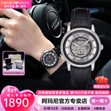 EMPORIO ARMANI 阿玛尼手表男自动机械表生日新年礼物送男友黑武士镂空明星腕表 黑武士男表 AR1981