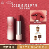 3ce口红唇绒编织晨曦#07KNIT唇膏哑光联名生日礼物情人节礼物送女友