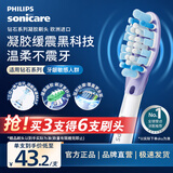 飞利浦（PHILIPS）电动牙刷头官方原装适配钻石7/9/AI系列刷柄清洁护龈亮白 3支装HX9053/HX9063两款型号随机 白色
