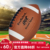 专选（ProSelect） 橄榄球装备吸湿耐磨防滑室内室外比赛训练美式足球 6号 GR023-经典棕色