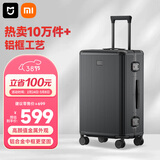 米家小米行李箱24英寸铝框拉杆箱大容量旅行箱男女万向轮密码箱子黑色