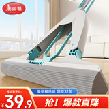 美丽雅胶棉拖把28cm杆长125cm3拖头家用一拖净海绵吸水干湿两用
