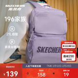 斯凯奇新年礼物书包大容量电脑包运动旅行双肩包男女生背包L320U196