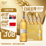 百威金尊啤酒500ml*12瓶整箱装Supreme 京东自营元宵送礼喜酒