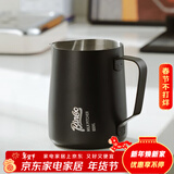 Bincoo咖啡拉花缸圆嘴拉花杯奶泡杯拉花神器不锈钢专业器具打奶缸