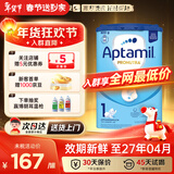 爱他美德国白金版初段德爱白金1pre段经典版新生婴幼儿初生奶粉价保30天 经典1段【次日达送货上门】