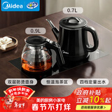 美的（Midea）煮茶器 全自动手柄上水电热水壶304不锈钢茶台一体0.7L电茶炉电水壶套装烧水壶电茶盘C12