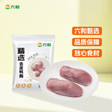 六和去皮鸭胸肉  2斤  樱桃谷鸭冷冻鸭胸低脂健身烧烤食材