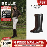 百丽（Belle）周雨彤同款双子星骑士女冬季商场款牛皮长靴B9V1DDG5 羊绒升级版-啡色【董璇同款】 39 (245mm)