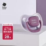 babycare安抚奶嘴新生儿咬胶超软宝宝睡觉神器仿真实感潘帕斯L码 紫色