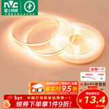 雷士（NVC）led灯带低压高显指舒适光无频闪led柔性灯条吊顶超亮线条客厅灯 5米暖黄Ra95-320珠10/米-需电源