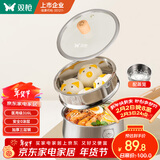 双枪316L不锈钢小奶锅辅食锅汤锅泡面蒸锅燃气电磁炉16cm带盖带蒸笼