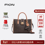 菲安妮（FION）经典子母托特包时尚女包高级感大容量手提包情人节礼物 摩卡色