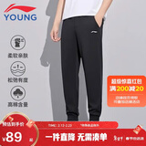 李宁童装儿童运动裤子男女大童夏款轻薄棉感高弹束脚卫裤150YKLV245-1