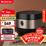 大松（TOSOT）格力电饭煲家用 4-5-8人大容量5L电饭锅柴火饭 多功能智能蒸煮 3段Ih加热饭煲【许我耀眼推荐】