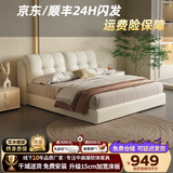 勿凡广东佛山皮床现代简约主卧软包床1.8米x2米奶油风齐边储物婚床 皮床【现货】 2.0x2.2m框架床【加厚静音床板】