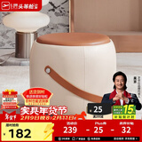 芝华仕（CHEERS）家用换鞋凳现代简约真皮小凳子芝华士头层牛皮圆凳芝华士XJ008 赤陶橘（圆凳） 优先发货（详询客服）