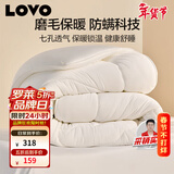 LOVO罗莱家纺 被子 防螨七孔纤维厚冬被芯220x240cm 京东定制款