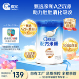 嘉宝（GERBER）A2β-酪蛋白配方米粉250g10倍益生菌双蛋白高铁米粉100%真验厂
