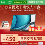 ARZOPA 阿卓帕15.6英寸便携式显示器  手机笔记本 游戏机扩展屏 电脑副屏显示副屏 曜石黑