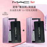 M.A.C魅可全新定妆「紫白饼」散粉粉饼去黄提亮定妆控油囤货 新年礼物