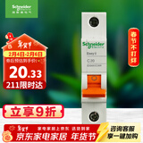 施耐德电气 空气开关 1P C20A 家用微型断路器 单进单出单极空开 EA9AN1C20R