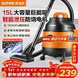 苏泊尔（SUPOR）桶式吸尘器家用强劲大吸力工业吸尘器开荒干湿吹吸尘机15L大容量EVCB-70A节日礼物