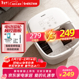 蓓慈(beici)泡脚桶暖膝全自动加热按摩足浴盆足底泡小腿洗脚盆送父母男女友年货生日情人节礼物305B5