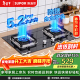 苏泊尔（SUPOR）燃气灶煤气灶具5.2KW猛火一级能效嵌入式宽域控火可拆卸炉头黑晶面板 液化气DB27