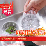 拜杰厨房水槽过滤网200只装下水道水池洗碗池洗菜盆地漏网垃圾漏网兜