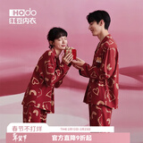 红豆（Hodo）情侣红色纯棉睡衣女本命年恭喜发柴结婚鸿运龙年男士全棉家居服套 女士红色 M