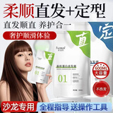 发滋然直发膏直发梳定型固发拉直梳直头发软化剂蚕丝蛋白漂发柔顺免拉 600mL【大容量100%正品】 【一直一定】持久顺直送工具发膜