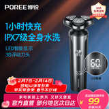 飞科（FLYCO）博锐电动剃须刀男士便携刮胡刀旋转式全身水洗车载快充LED数显三头即插即用须刨送男友情人节礼物 【全身水洗】极光黑智能LED屏显PS177