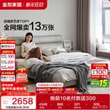 全友家居 意式极简头层牛皮真皮床主卧室双人软包靠背大床婚床1.5x2米