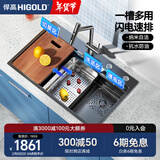 悍高（HIGOLD）厨房304不锈钢手工纳米水槽双阶梯水槽套餐洗碗洗菜盆 宽边78*48-BN枪灰抽拉龙头