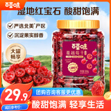 百草味蔓越莓干500g罐装即食烘焙用蜜饯果干果脯网红休闲零食小吃