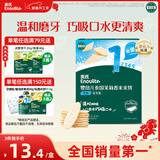 英氏（Engnice）婴幼儿米饼原味 婴儿零食磨牙饼干宝宝零食32g哄娃解馋入口易溶