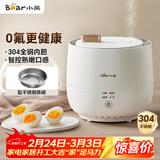 小熊（Bear）煮蛋器 蒸蛋器 智能定时 自动断电 小型不锈钢 防干烧 蒸煮鸡蛋一体机神器ZDQ-B06R2