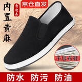 意迪森【三防鞋面】老北京布鞋男女官方正品 白边 【养脚艾草+黄麻】 42