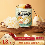 三只松鼠小吊梨汤200g*6罐箱装鲜炖砀山梨水果罐头零食滋补年货送礼团购