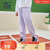 鸿星尔克（ERKE）童装男女童儿童裤子四季针织长裤运动裤藕荷紫150