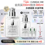 倩碧油皮黄油200ml透明清爽乳液保湿面霜敏肌护肤品生日礼物送女友