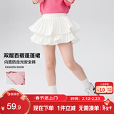 左西女童短裙夏装儿童裙子2026新款百褶半身裙蛋糕裙公主裙 白色 140