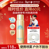 安热沙（Anessa）【王嘉尔同款】智感倍护防晒喷雾60g小金瓶同款京东自营情人节