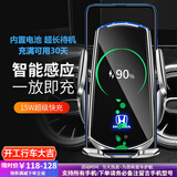 米将本田车载手机支架无线充电器雅阁思域CRV皓影XRV导航支架汽车用品 本田专用【智能银色】 18-22款本田十代/十代半雅阁