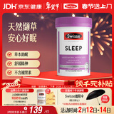 Swisse斯维诗 睡眠片 缬草片不含褪黑素退黑素 舒压放松情绪100片/瓶